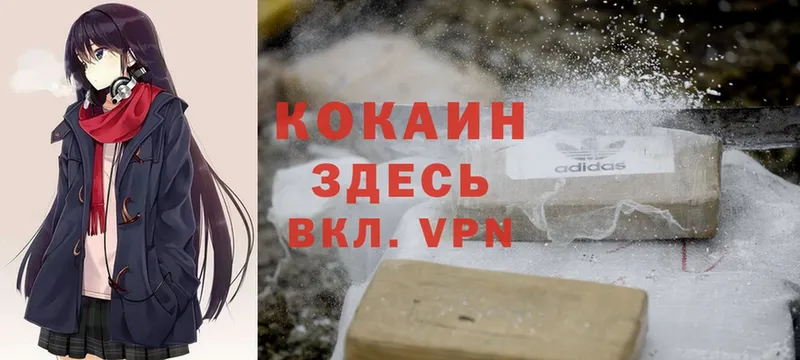 Cocaine Эквадор  Нефтегорск 