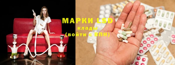 марки lsd Волоколамск