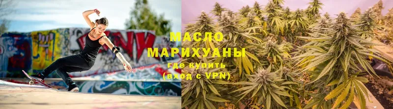 Дистиллят ТГК THC oil  Нефтегорск 